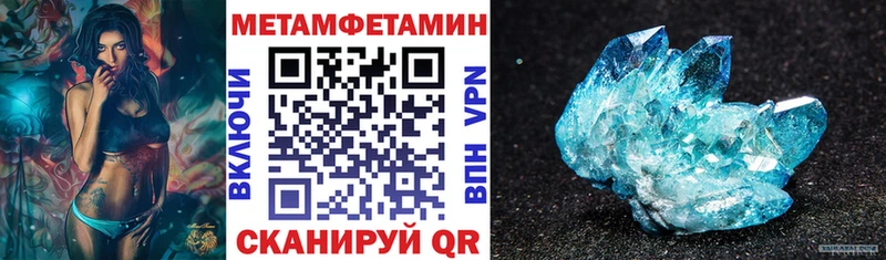 как найти закладки  Михайловск  АМФ 98% 