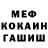 КЕТАМИН VHQ Dreamjdm
