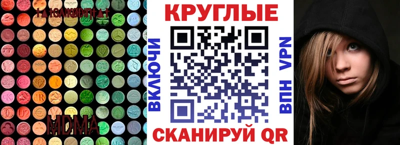 Экстази Punisher Михайловск
