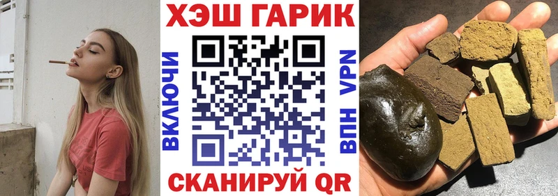 магазин Михайловск omg tor ГАШИШ Ice-O-Lator