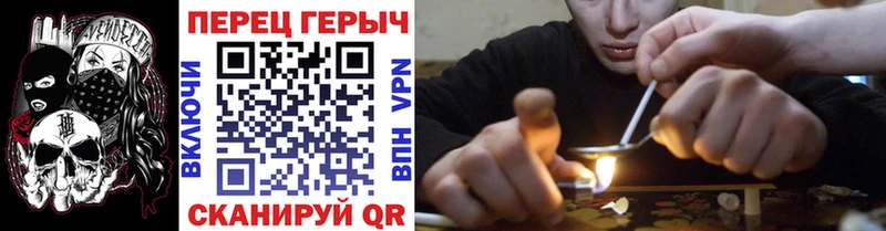 ГЕРОИН Heroin  магазин продажи   Михайловск 