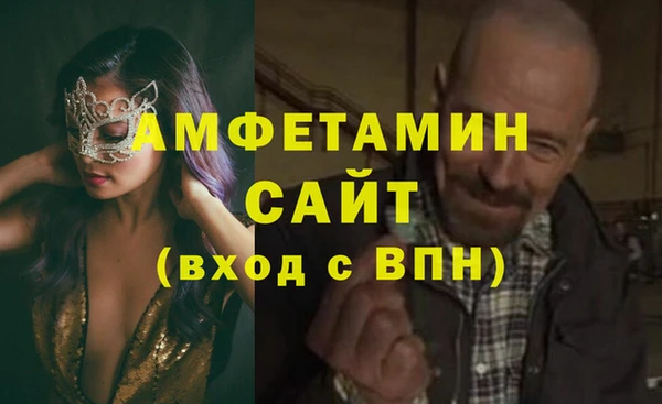 ГАЛЛЮЦИНОГЕННЫЕ ГРИБЫ Алексеевка