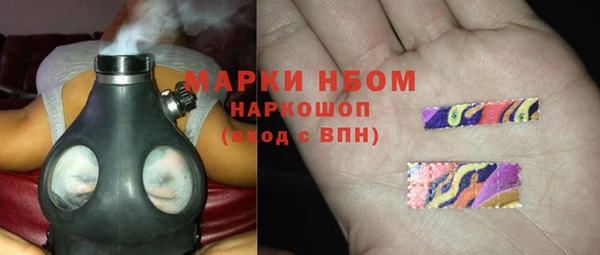 ГАЛЛЮЦИНОГЕННЫЕ ГРИБЫ Алексеевка