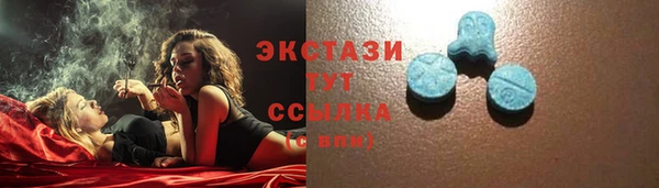 ГАЛЛЮЦИНОГЕННЫЕ ГРИБЫ Алексеевка