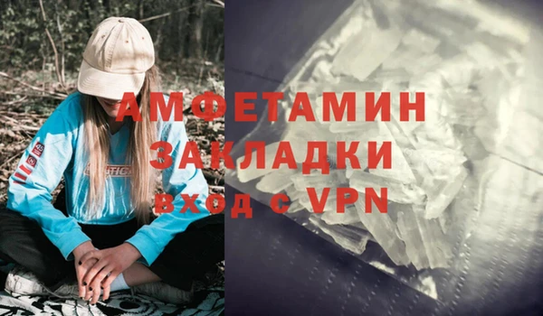 ГАЛЛЮЦИНОГЕННЫЕ ГРИБЫ Алексеевка