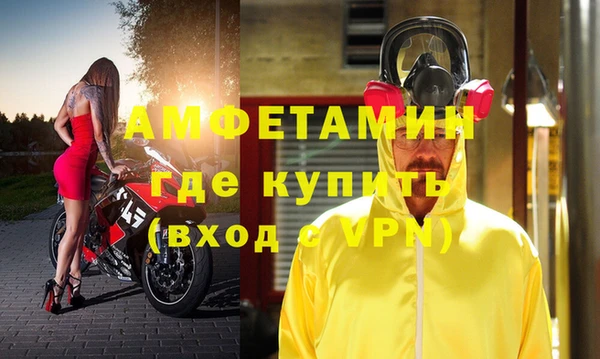 кокаин Новозыбков