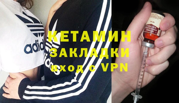 кокаин Новозыбков