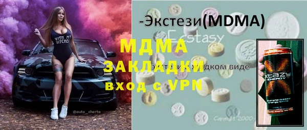 ГАЛЛЮЦИНОГЕННЫЕ ГРИБЫ Алексеевка