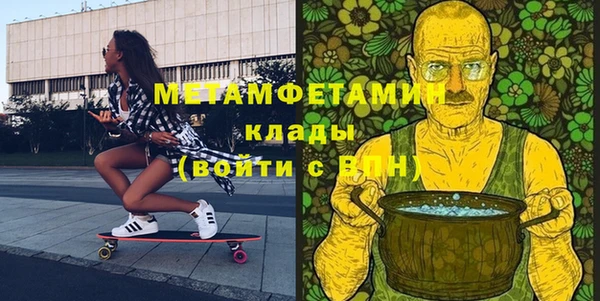 молекула духа Новодвинск