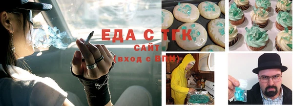 ГАЛЛЮЦИНОГЕННЫЕ ГРИБЫ Алексеевка