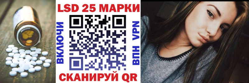 ЛСД экстази ecstasy Михайловск