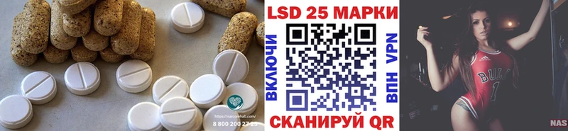 LSD-25 экстази кислота  Михайловск 