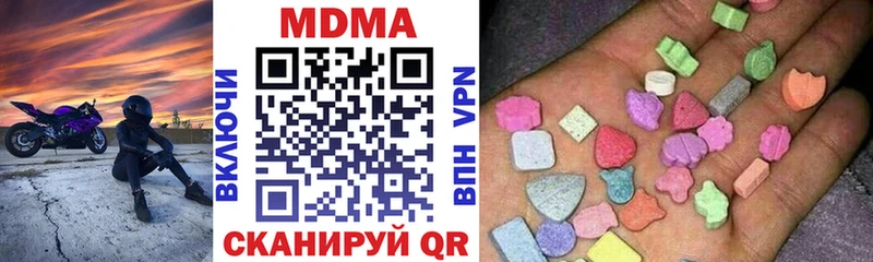 наркота  Михайловск  MDMA VHQ 