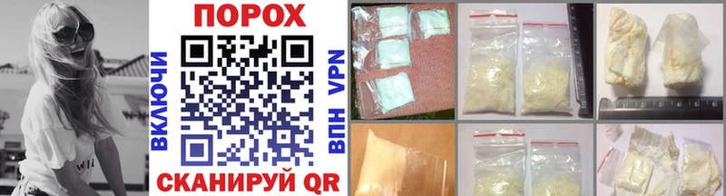 Метамфетамин Methamphetamine  Михайловск 