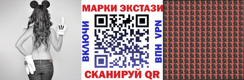 kraken зеркало  Михайловск  Марки 25I-NBOMe 1,8мг 